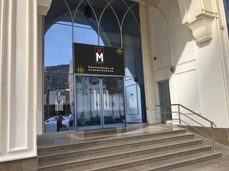 M Hotel Al Dana Makkah by Millennium – Umrah-hotel met gratis shuttle naar Masjid al-Haram – Halalvakantiegids.nl