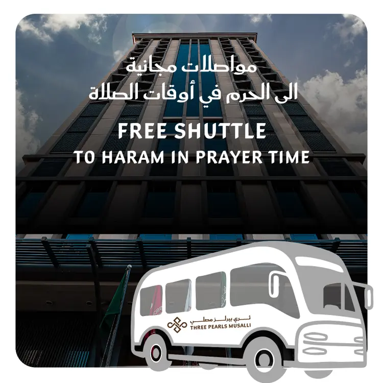 Three Pearls Musalli Makkah – Hotel met gratis shuttle naar Masjid al-Haram tijdens gebedstijden – Halalvakantiegids.nl