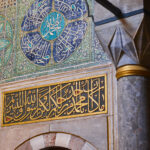 Ottomaanse kalligrafie en tegelwerk in het Topkapi Paleis, halal bestemming Turkije.