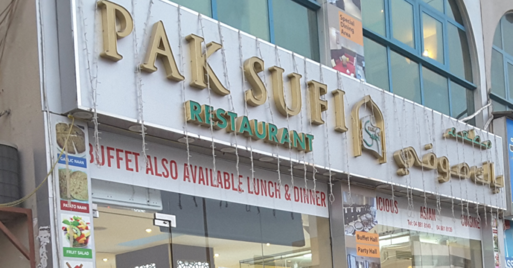 Pak Sufi restaurant in Al Qusais bij beste 100% halal restaurants Dubai
