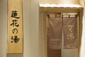 Onyado Nono Kyotoshichijo hotel in Kyoto met halalvriendelijke warmwaterbronnen